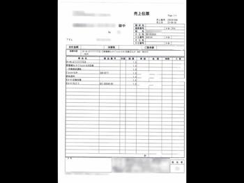 thumb_091885-yamaha-dy-45