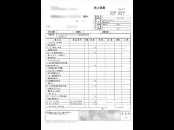thumb_091885-yamaha-dy-45
