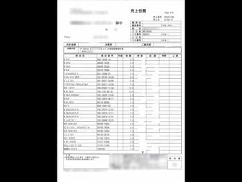 thumb_091885-yamaha-dy-45