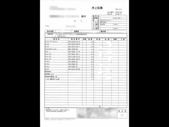 thumb_091885-yamaha-dy-45