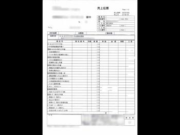 thumb_091885-yamaha-dy-45