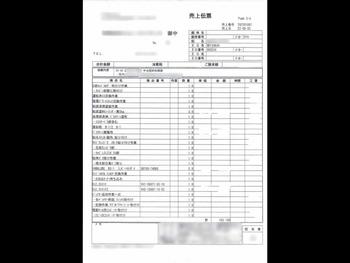thumb_091885-yamaha-dy-45