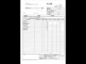 thumb_091885-yamaha-dy-45