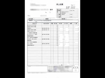 thumb_091885-yamaha-dy-45