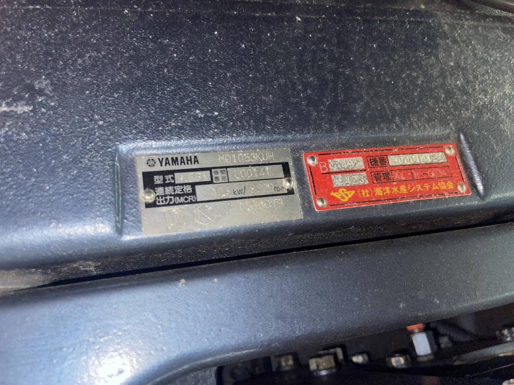 banner_091885-yamaha-dy-45