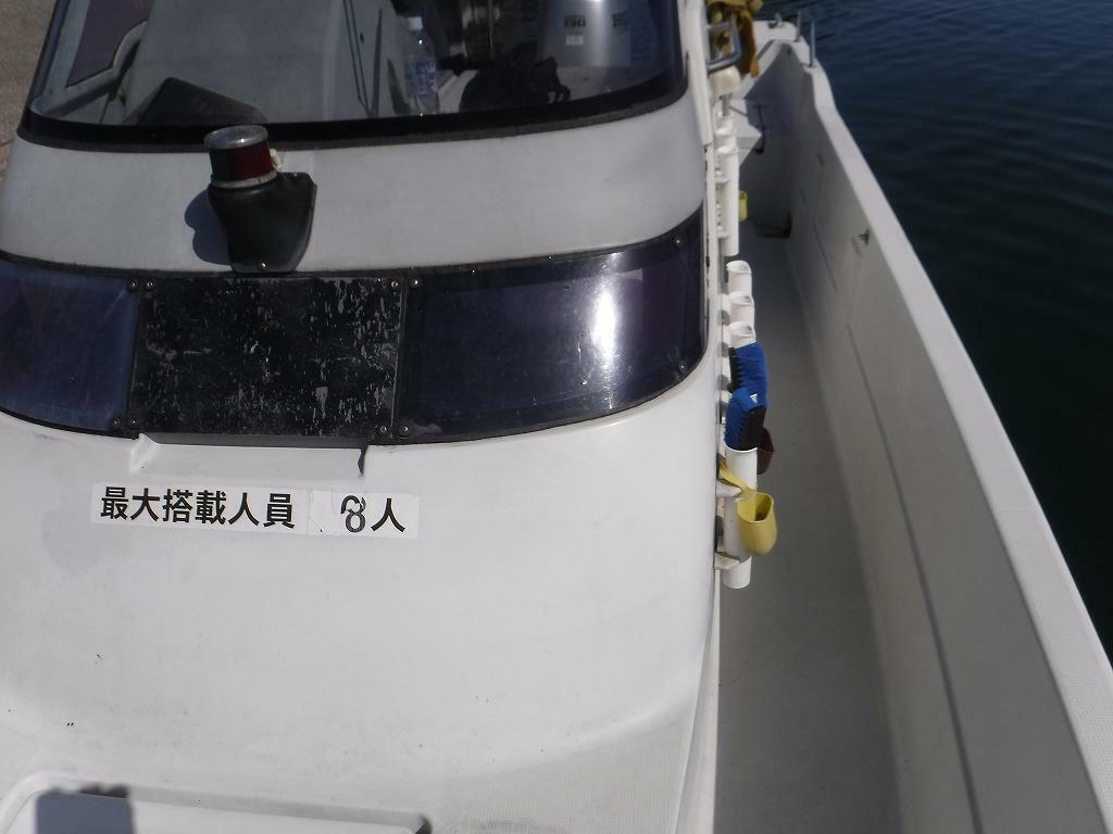 banner_091921-yanmar-fx24