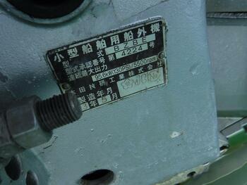 thumb_091921-yanmar-fx24