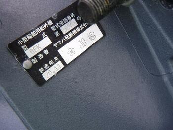 thumb_091978-yamaha-f-a-s-t-23