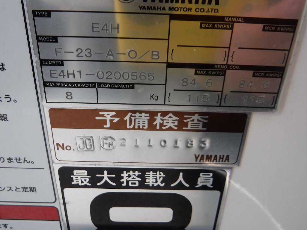 banner_091978-yamaha-f-a-s-t-23