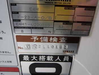 thumb_091978-yamaha-f-a-s-t-23