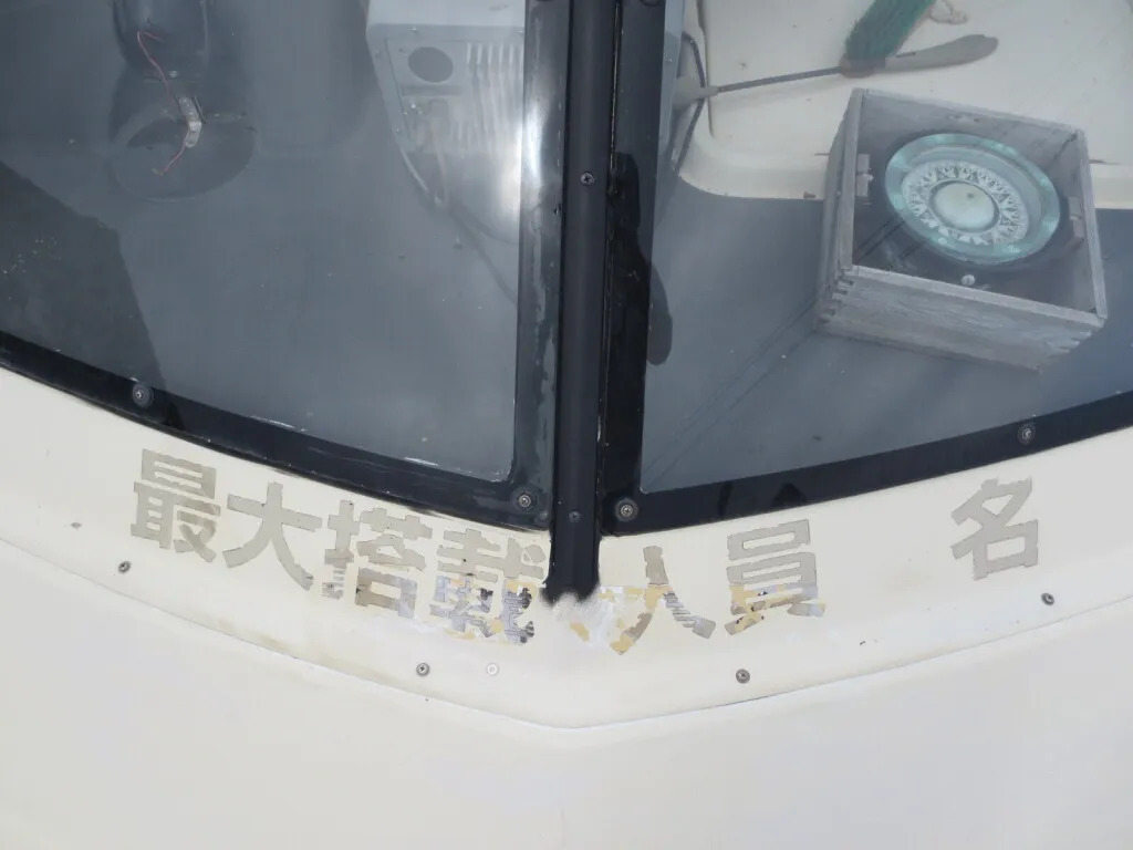 banner_091983-yamaha-fc-27