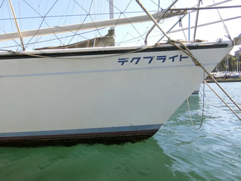 thumb_091988-dehler-yachts-38
