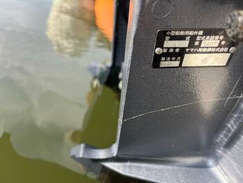 thumb_092000-yamaha-w-27