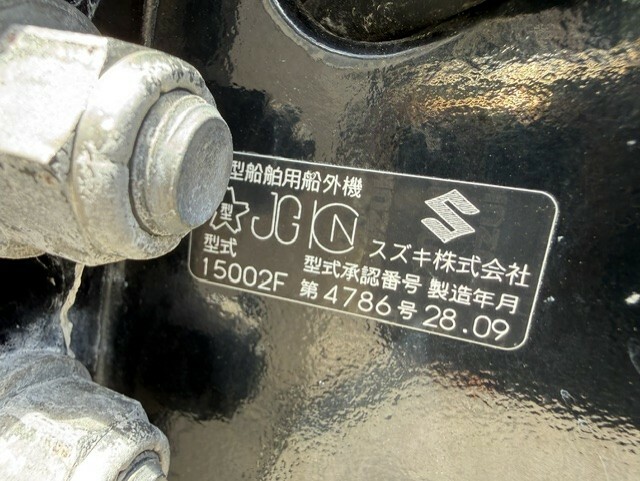 banner_092001-suzuki-aggresor