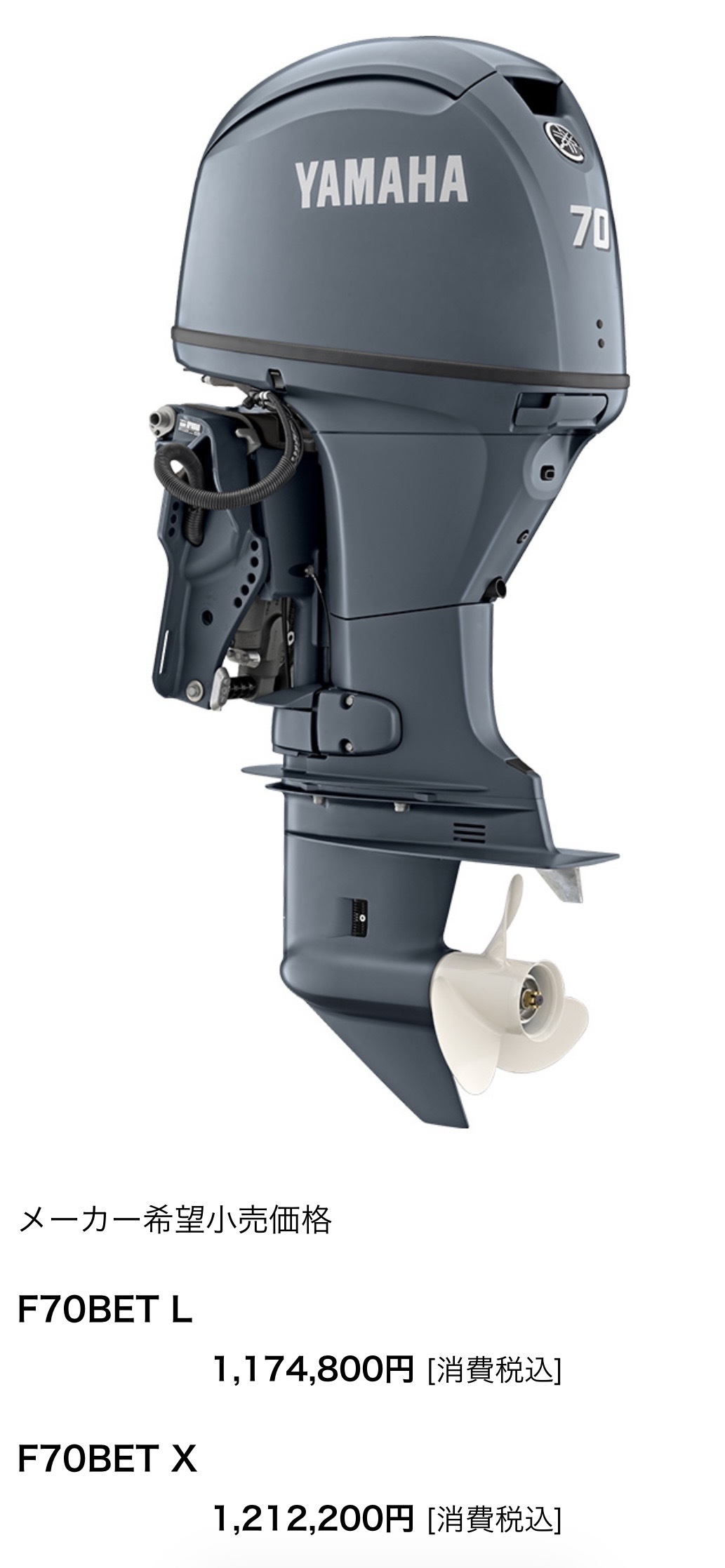 banner_092003-yamaha-w-23