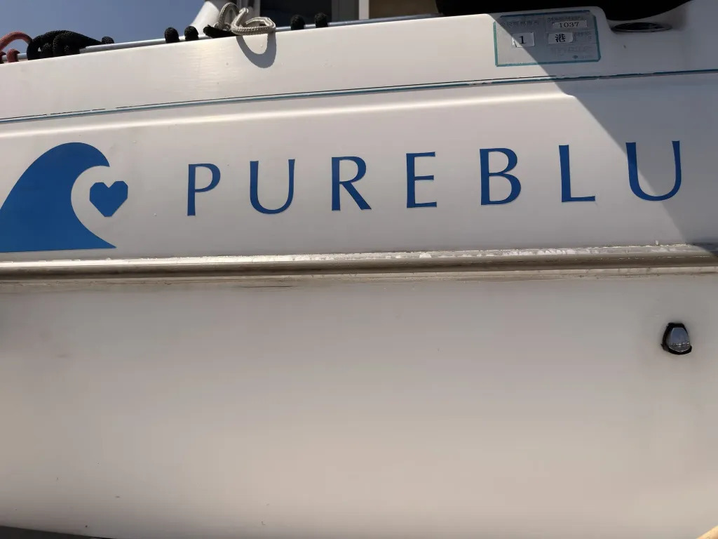 banner_092040-bayliner-2858-ciera