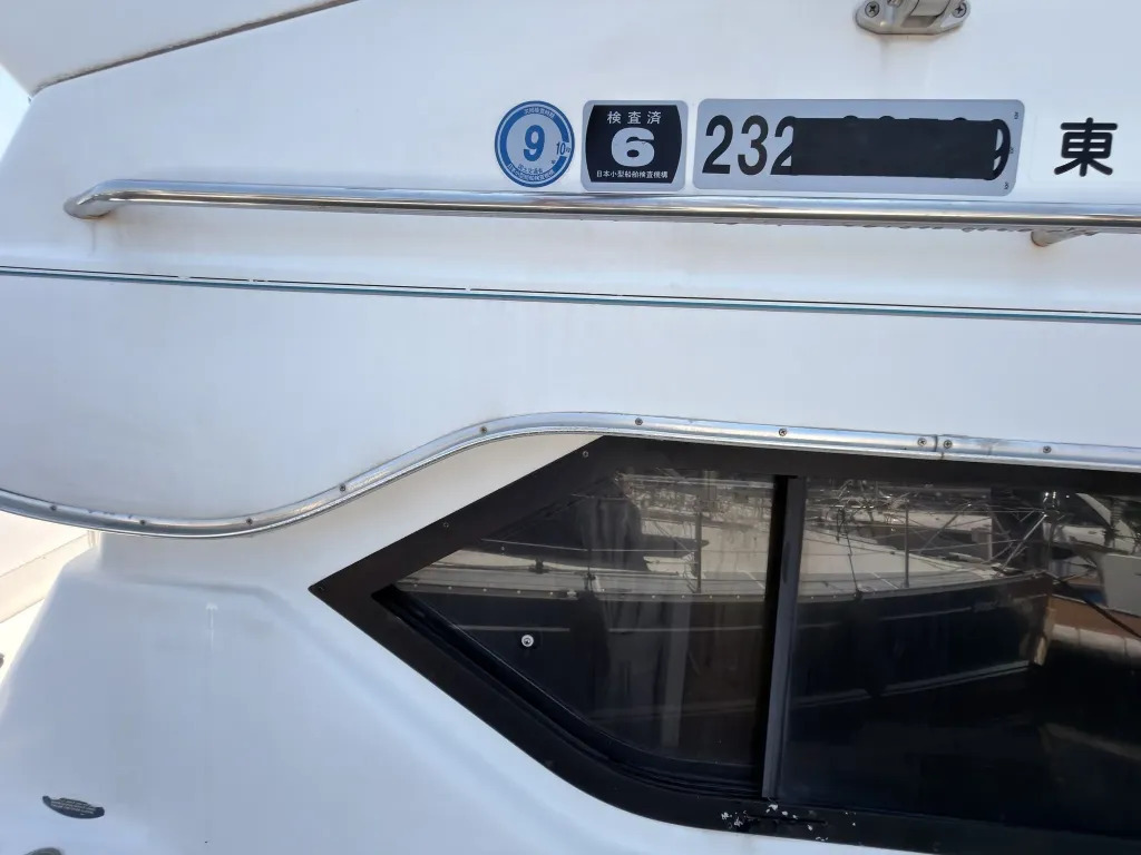 banner_092040-bayliner-2858-ciera