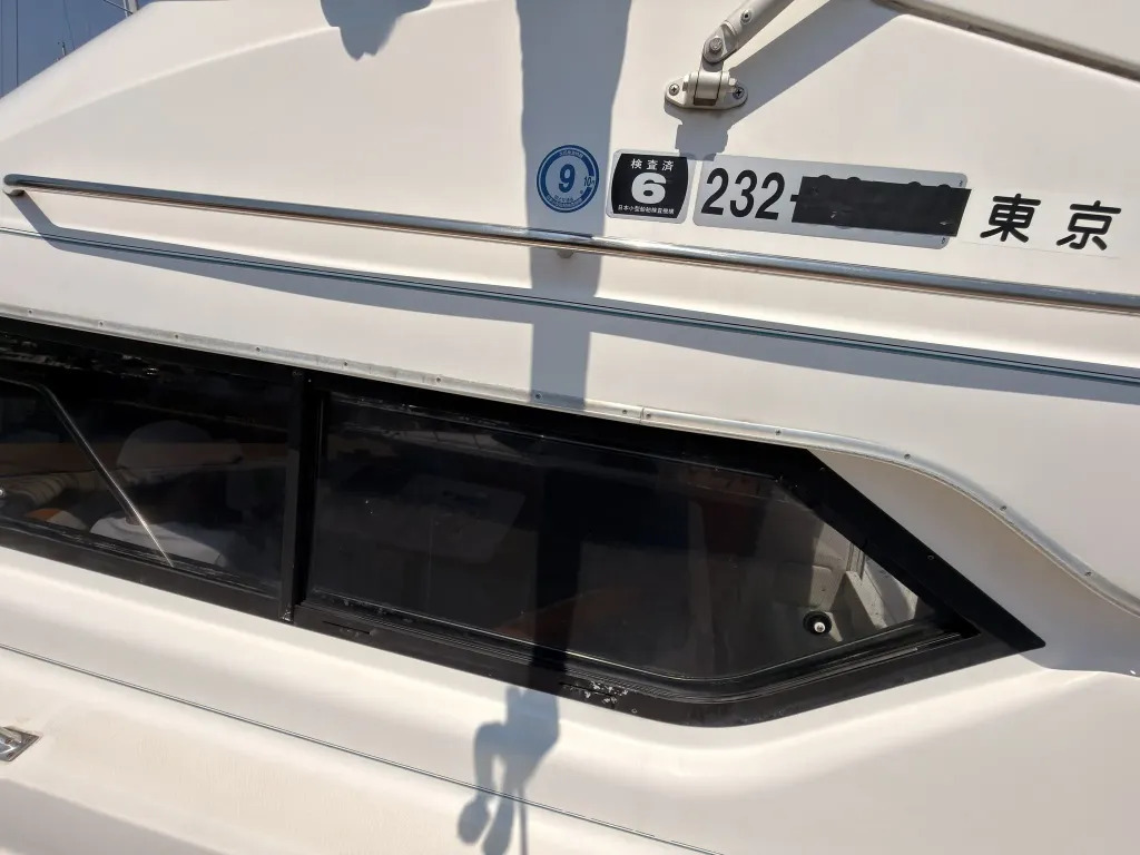 banner_092040-bayliner-2858-ciera
