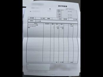 thumb_086672-yamaha-uf-25