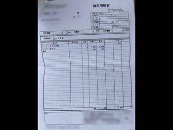 thumb_086672-yamaha-uf-25
