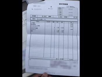 thumb_086672-yamaha-uf-25