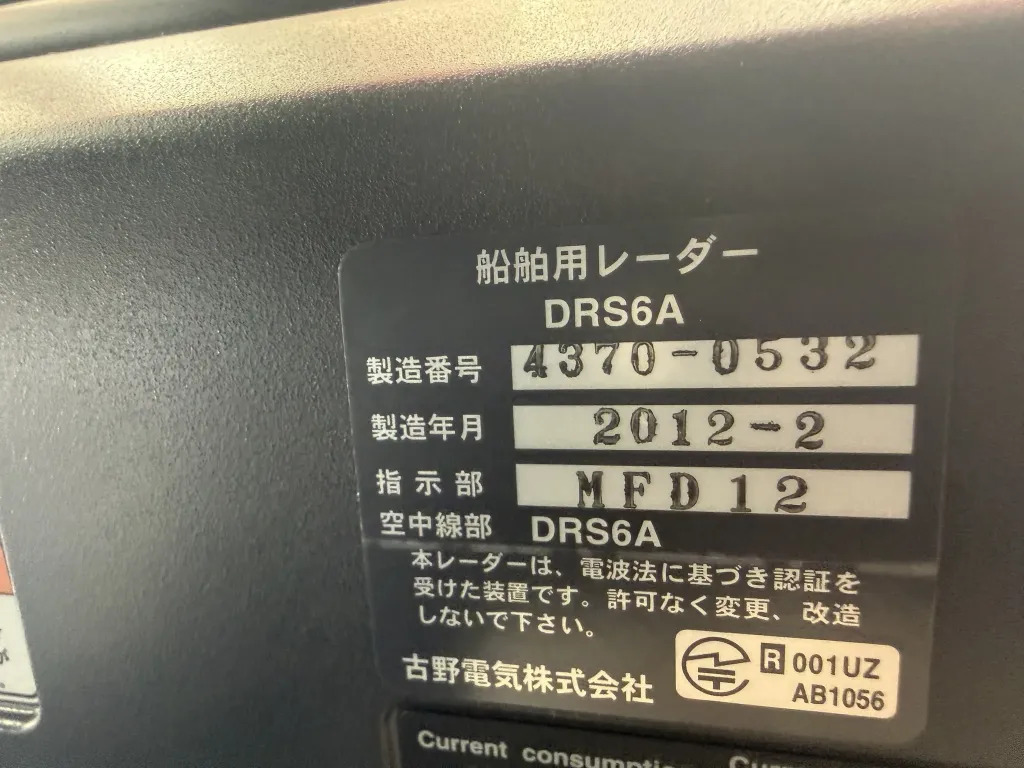 banner_092061-yamaha-uf-29