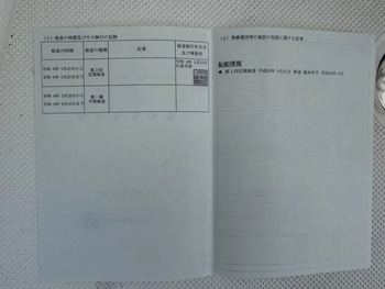 thumb_092061-yamaha-uf-29