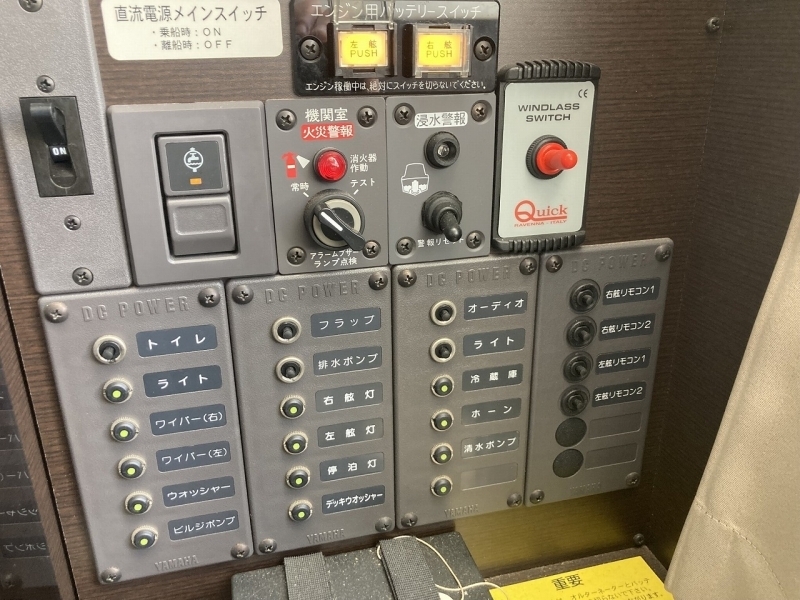 banner_092068-yamaha-sc-30