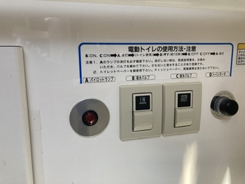 thumb_092068-yamaha-sc-30