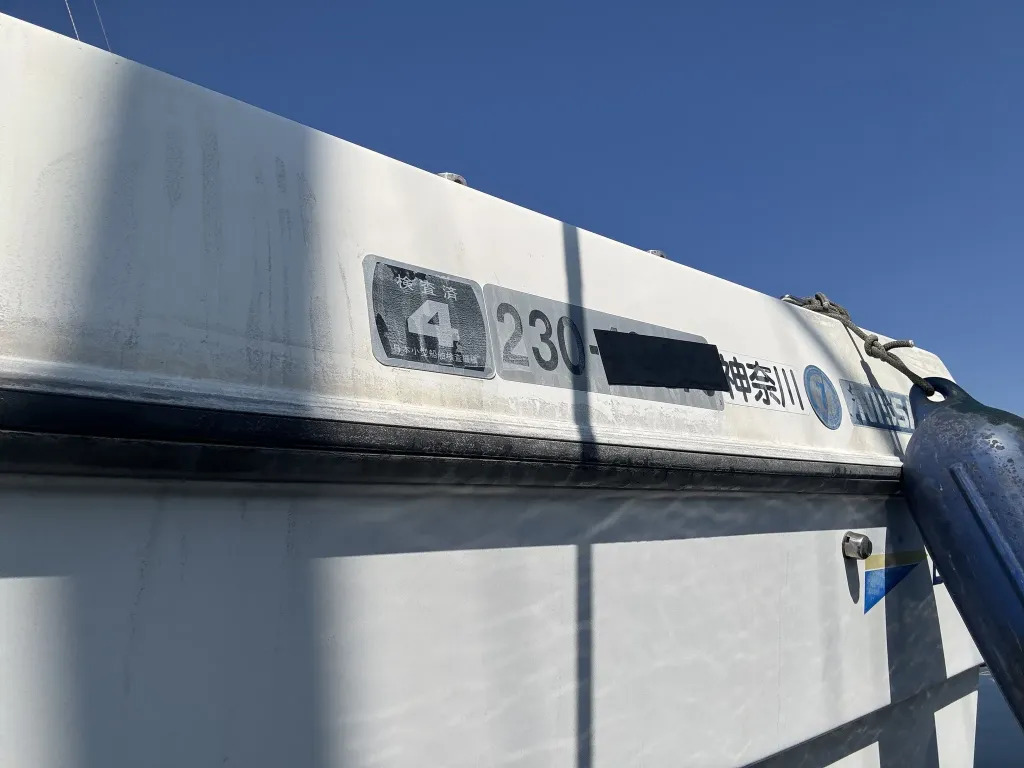 banner_092074-nissan-suncruise-22