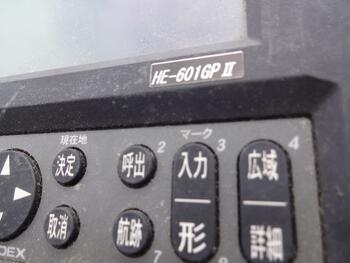 thumb_092114-yanmar-fx24bz