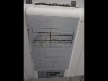 thumb_092116-yanmar-ex33iifb