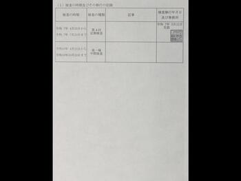 thumb_092137-nissan-sebrie-28