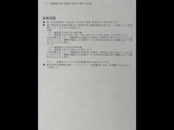thumb_092137-nissan-sebrie-28