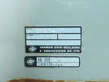 thumb_092141-yanmar-fz-25g