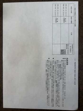 thumb_092153-yamaha-cr-27