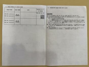 thumb_092155-tohatsu-tu20