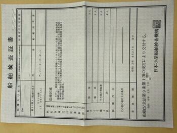 thumb_092155-tohatsu-tu20
