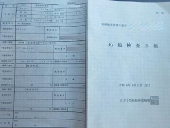 thumb_092156-suzuki-ks-235