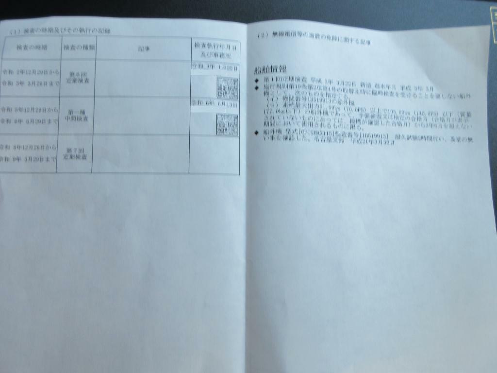 banner_092156-suzuki-ks-235