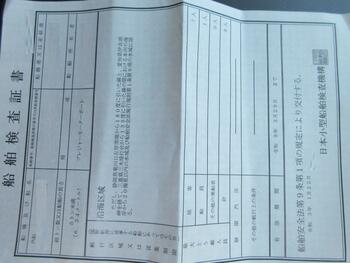 thumb_092156-suzuki-ks-235