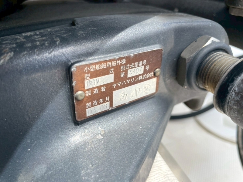 banner_092166-yamaha-yf-23ex