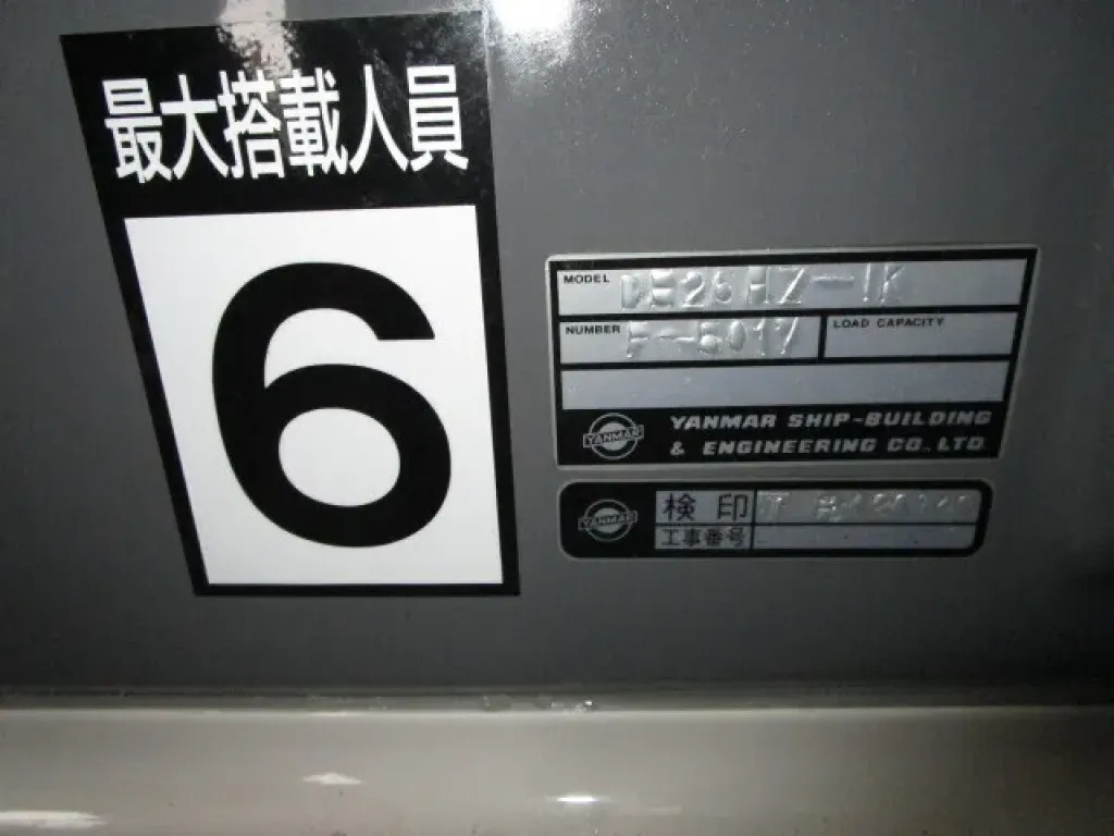 banner_092162-yanmar-de26