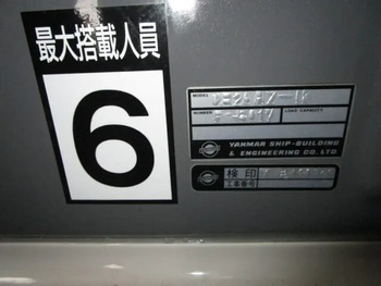 thumb_092162-yanmar-de26