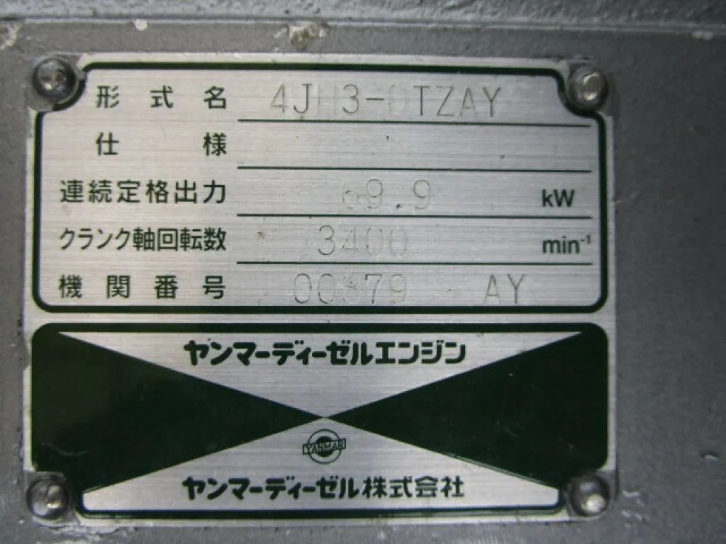 banner_092162-yanmar-de26
