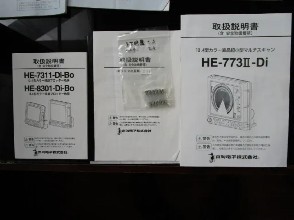 banner_092162-yanmar-de26