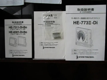 thumb_092162-yanmar-de26