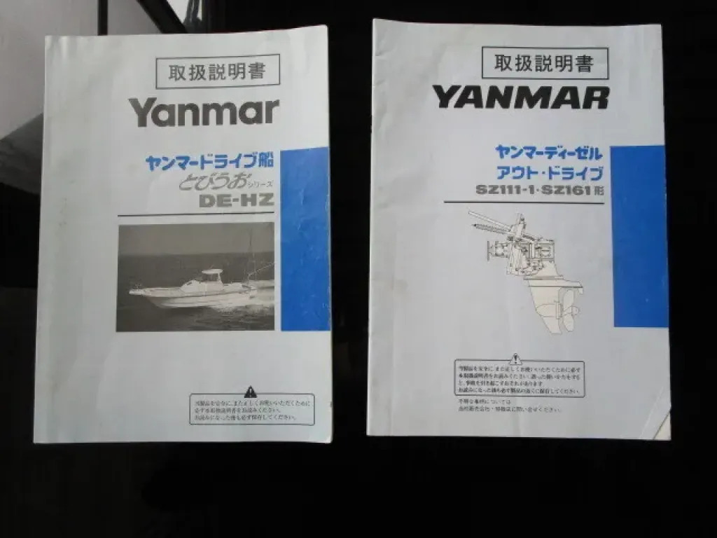 banner_092162-yanmar-de26