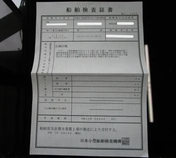 thumb_092162-yanmar-de26