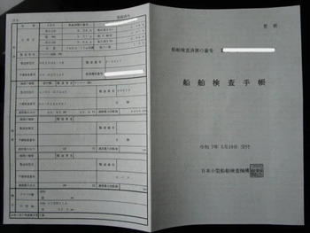 thumb_092162-yanmar-de26